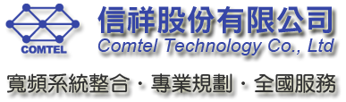 Comtel Technology Co. Ltd logo